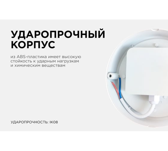Светодиодный герметичный светильник Apeyron 12Вт, 970Лм, 4000К, IP65, круг, матовый белый 28-05