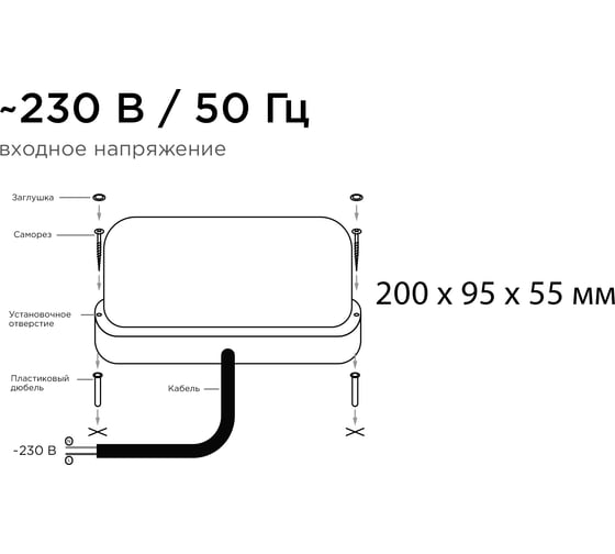 Светодиодный герметичный светильник Apeyron 18Вт, 1440Лм, 4000К, IP65, овал, матовый белый 28-11