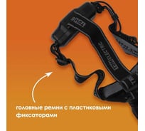 Аккумуляторный фонарь TDM «Налобный 9» 5Вт, 1 светодиод CREE, Li-Ion 2x18650, 2 Ач SQ0350-0048