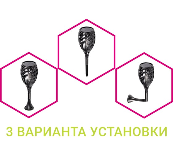 Светодиодный светильник ФАZА садовый SLR-S06 72LED 78см IP44 эффект факела на солнечн. батарее 5034266