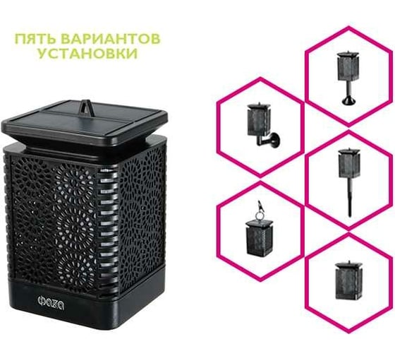 Светодиодный светильник ФАZА SLR-S09 садовый IP44 арабеска эффект факела солнечная батарея 5036574