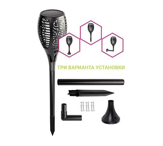 Светодиодный светильник ФАZА SLR-S11-RGB садовый эффект факела 33LED 58см IP44 (3 варианта установки) солнечная батарея 5040823