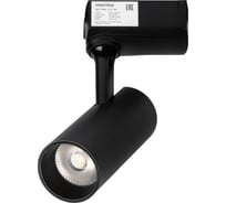 Светодиодный LED светильник Smartbuy Track COB, 15w, Black, 4000K, IP20 SBL-TKBK-15w-4K