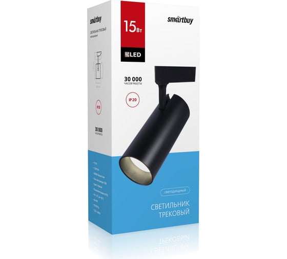 Светодиодный LED светильник Smartbuy Track COB, 15w, Black, 4000K, IP20 SBL-TKBK-15w-4K