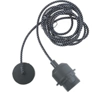 Подвес HIPER 1хE27х60Вт BLACK H156-1