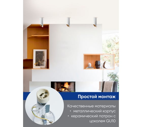 Потолочный светильник FERON ML181 MR16 35W 230V, белый, золото, 48036