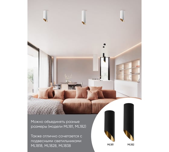 Потолочный светильник FERON ML181 MR16 35W 230V, белый, золото, 48036