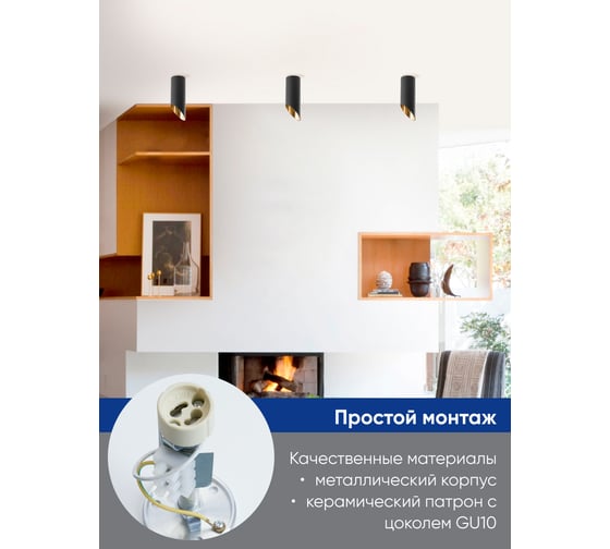 Потолочный светильник FERON ML182 Barrel tilt MR16 35W 230V, черный, золото 48039