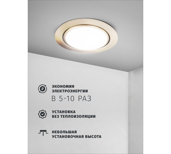 Светильник Navigator NGX-R5-007-GX53 (Поворотный черненая бронза) 93036