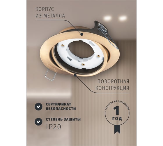 Светильник Navigator NGX-R5-007-GX53 (Поворотный черненая бронза) 93036