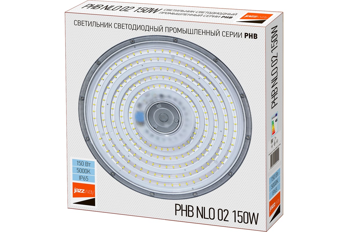 Светодиодный светильник Jazzway PHB NLO 02 150Вт 5000К IP65 90град. ДСП ...