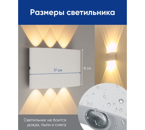 Уличный светодиодный светильник FERON DH101, 6x1W, 450Lm, 3000K, белый 48099