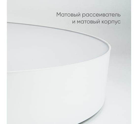 Светодиодный управляемый светильник FERON AL6200 Simple matte тарелка 165W 3000К-6500K белый 48071