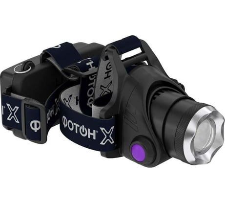 Налобный аккумуляторный светодиодный фонарь ФОТОН SA-2100X 24544