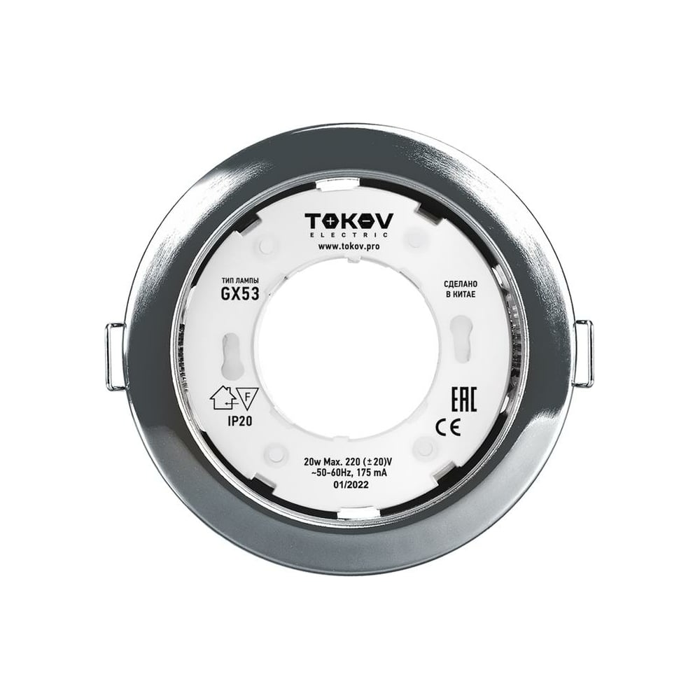 Светильник TOKOV ELECTRIC GX 53-CH-1 106x48мм хром металл+пластик TOK ...