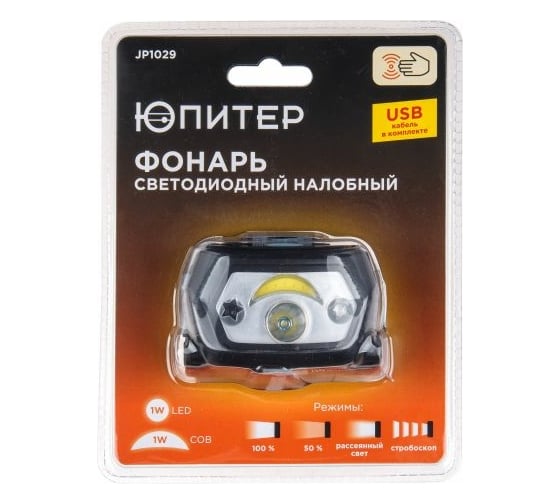 Светодиодный фонарь ЮПИТЕР налобный 1Вт+1Вт JP1029