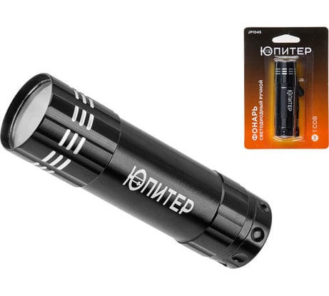 Ручной светодиодный фонарь ЮПИТЕР 1Вт COB 3xAAА JP1045