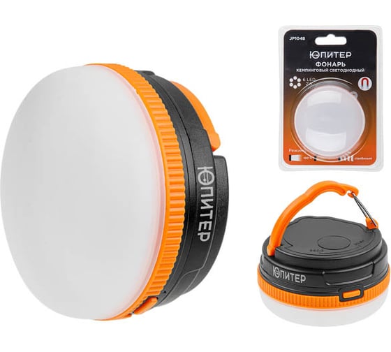 Светодиодный фонарь ЮПИТЕР кемпинговый 2Вт 6LED 3xAAA JP1048