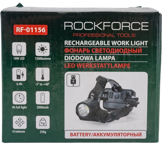 Светодиодный налобный аккумуляторный фонарь Rockforce RF-01156