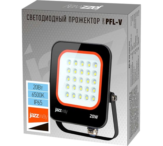 Светодиодный прожектор Jazzway PFL-V 20Вт 6500К IP65 ДО 5039698