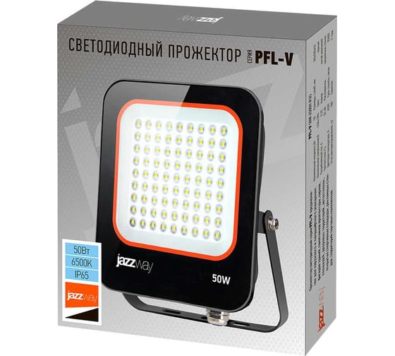 Светодиодный прожектор Jazzway PFL-V 50Вт 6500К IP65 ДО 5039735