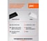 Светодиодный светильник Jazzway PWP-С3 600 SHOPLIGHT 20Вт 4000К IP65 2320лм ДСП 5039308 21