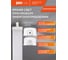 Светодиодный светильник Jazzway PWP-С3 600 SHOPLIGHT 20Вт 6500К IP65 2320лм ДСП 5039322 2