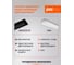 Светодиодный светильник Jazzway PWP-С5 PRO 1200 36Вт 4000К 3960лм IP65 ДСП магистрал. подключ. до 20шт 5040472 10