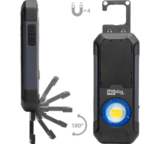 Аккумуляторный фонарь TopOn LED 5 Вт 550 лм 3.7 B 3 Ач 11.1 Втч Bluetooth колонка, дополнительный фонарь, магнитное крепление, крючок TOP-MX055BT