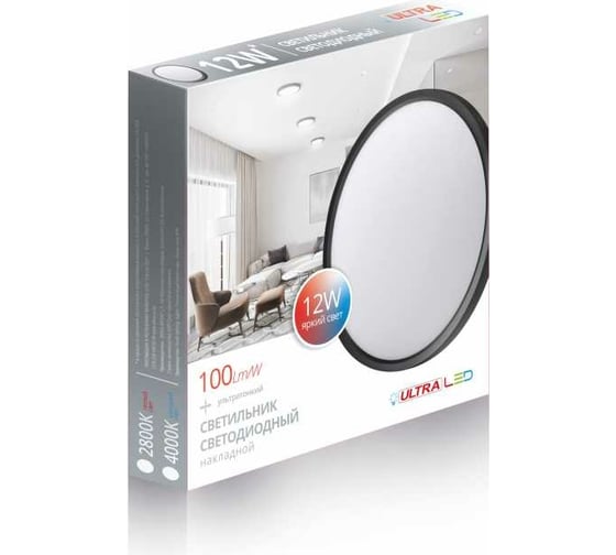 Светодиодный светильник ULTRA LED NR 12W 4000K Black 5055788241126