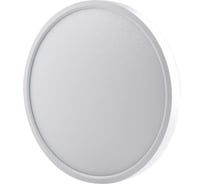 Светодиодный светильник ULTRA LED NR 12W 2800K White 5055788241188