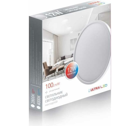 Светодиодный светильник ULTRA LED NR 12W 2800K White 5055788241188