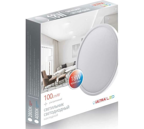 Светодиодный светильник ULTRA LED NR 18W 2800K White 5055788236603