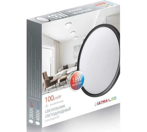 Светодиодный светильник ULTRA LED NR 18W 2800K Black 5055788213840