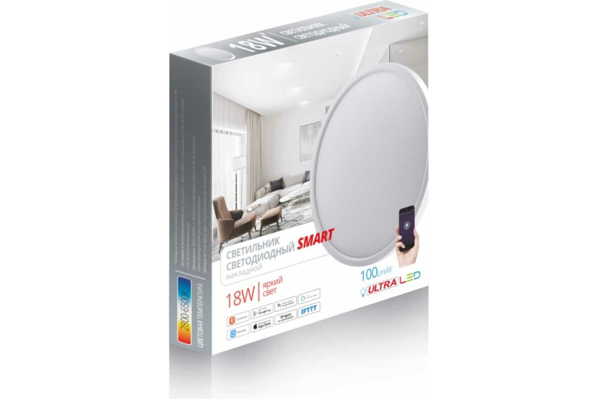 Светодиодный светильник ULTRA LED NR 18W WIFI Smart 5055788224778 -  выгодная цена, отзывы, характеристики, фото - купить в Москве и РФ