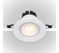 Встраиваемый светильник MAYTONI Elem 7W 3000K DL052-L7W3K