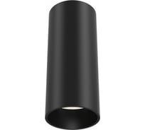 Потолочный светильник MAYTONI FOCUS LED 12W 3000K C056CL-L12B3K
