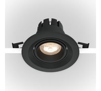 Встраиваемый светильник MAYTONI Elem 7W 3000K DL052-L7B3K