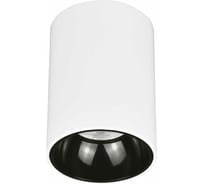 Точечный светильник ULTRA LED D207 5055788229254