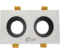 Точечный светильник ULTRA LED F127 5055788228325