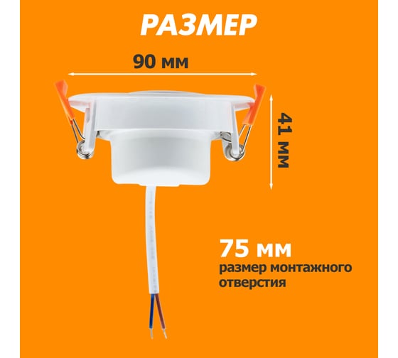 Светодиодный встраиваемый поворотный светильник REXANT Bagel 12 Вт 4000 К LED 613-002