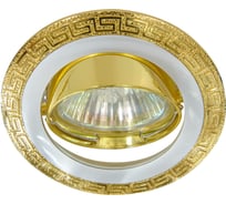 Встраиваемый светильник De Fran MR16 золото+перламутровый белый, FT 839