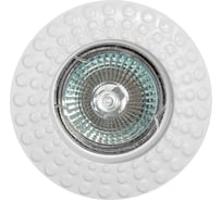 Встраиваемый светильник De Fran MR16, белый, FT 159 W