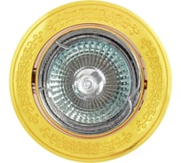 Встраиваемый светильник De Fran MR16, золото, FT 181A G