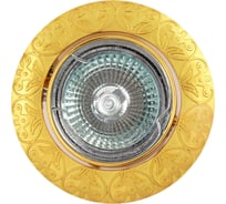 Встраиваемый светильник De Fran MR16, сатин-золото, FT 143AK SG