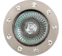 Встраиваемый светильник De Fran MR16, сатин-никель со стразами, FT 192 SN