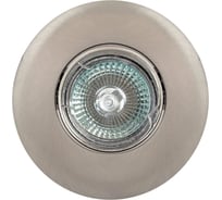 Встраиваемый светильник De Fran MR16, сатин-никель, FT 139AK SN