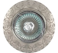 Встраиваемый светильник De Fran MR16, сатин-никель, FT 143AK SN