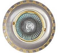 Встраиваемый светильник De Fran MR16, сатин-никель+золото, FT 157 SNG