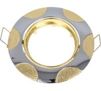 Встраиваемый светильник De Fran MR16, хром+золото, FT 156KA CHG